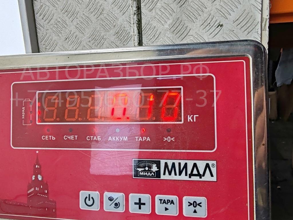 Иммобилайзер