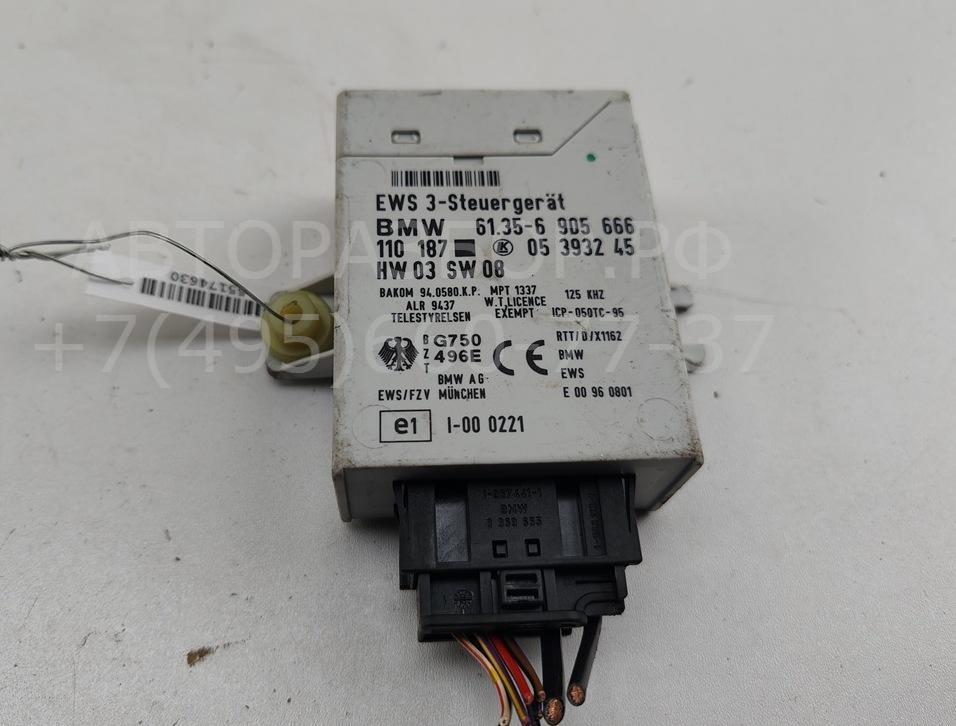 Иммобилайзер