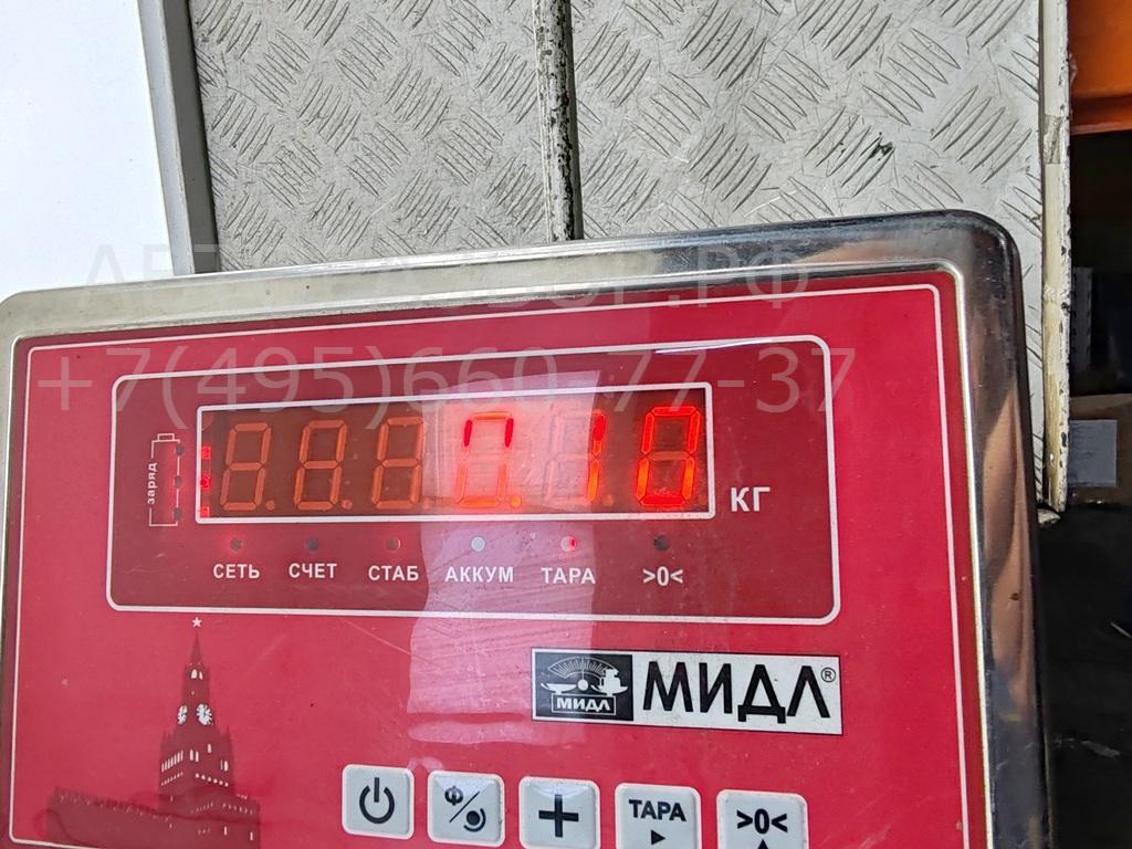 Иммобилайзер