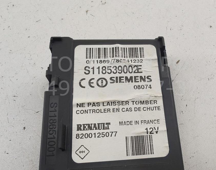 Замок зажигания