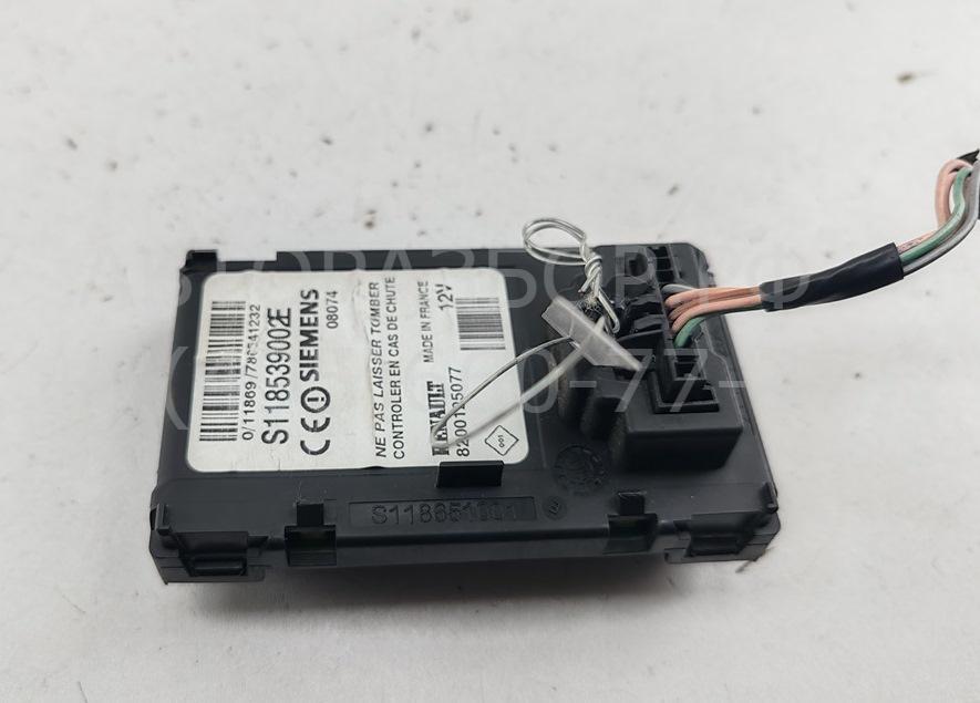 Замок зажигания