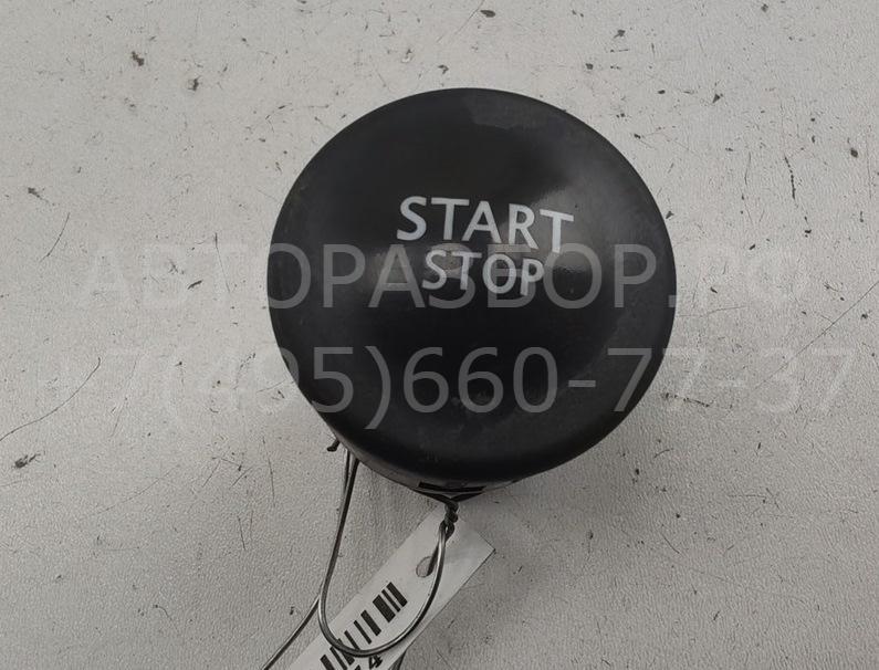 Кнопка запуска двигателя