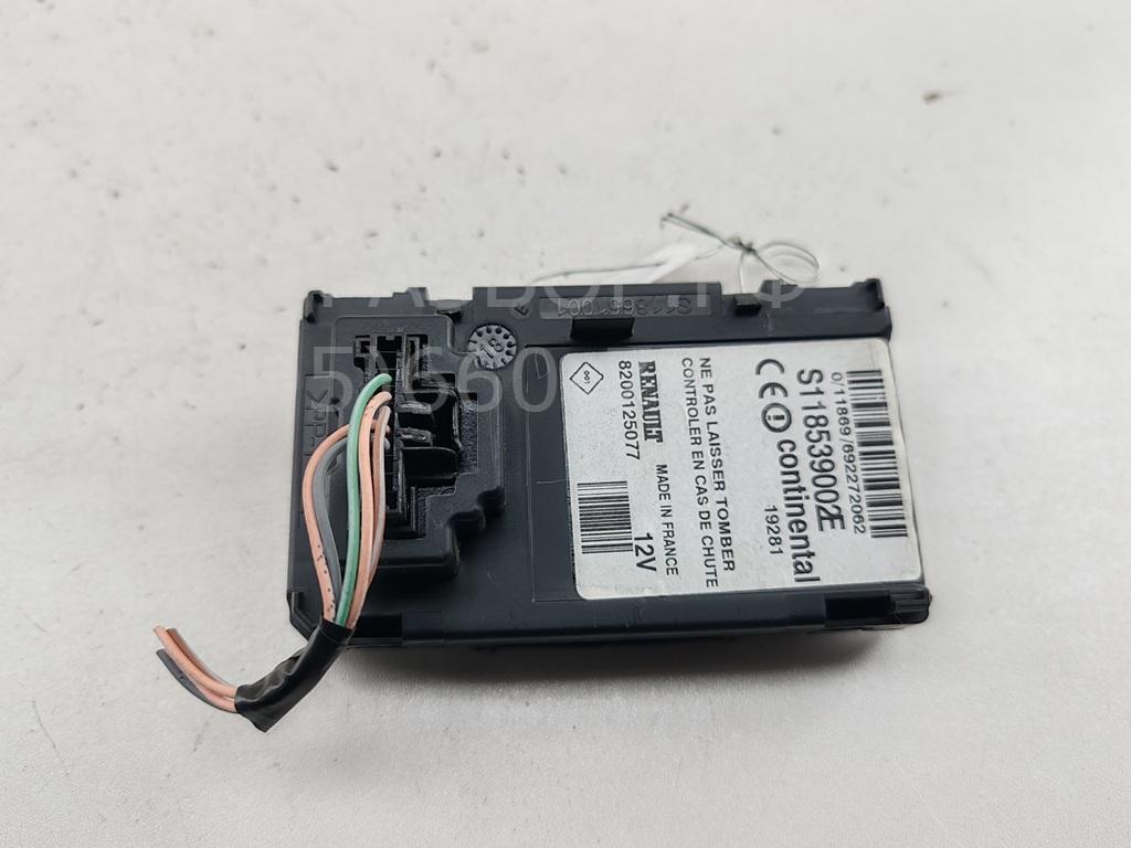 Замок зажигания