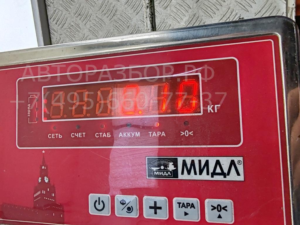 Иммобилайзер