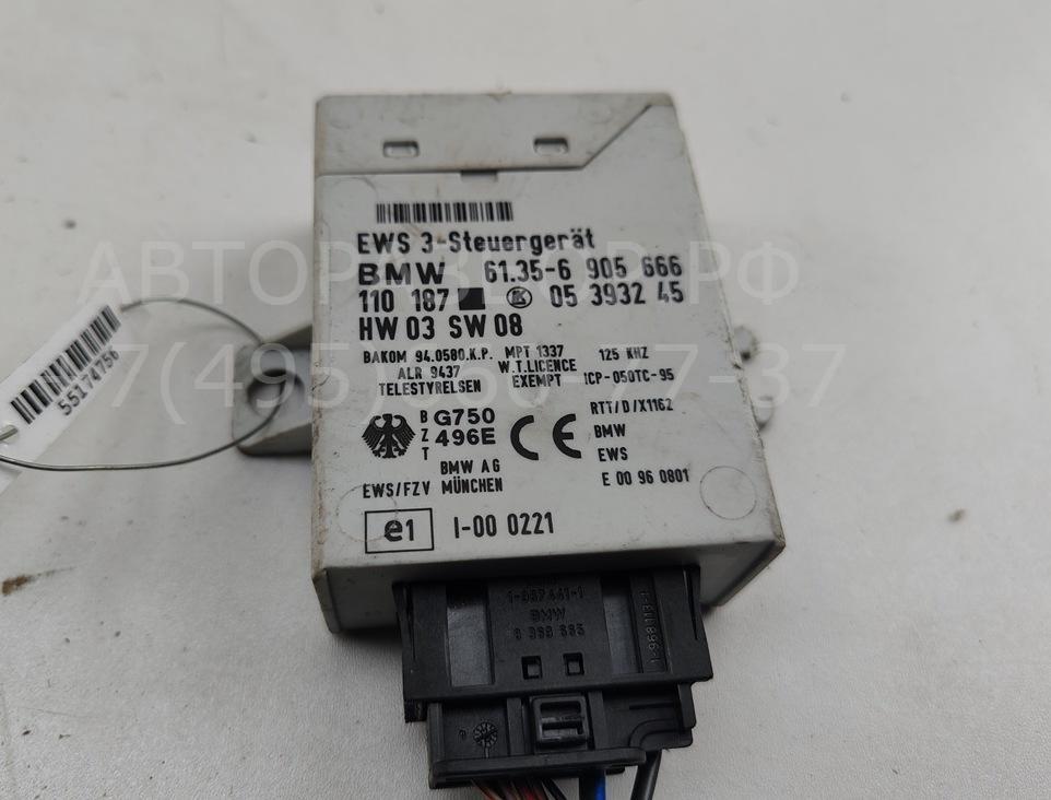 Иммобилайзер