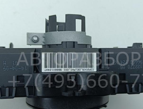 Переключатель подрулевой