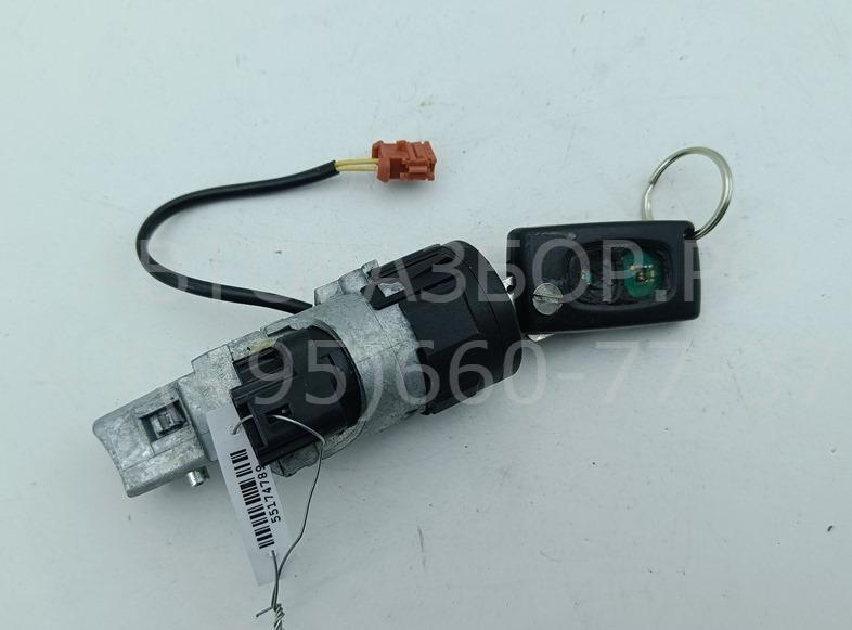 Замок зажигания