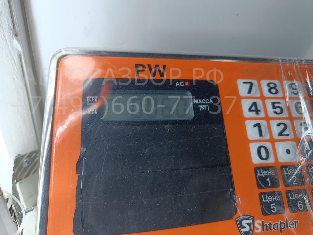 Реле вентилятора радиатора