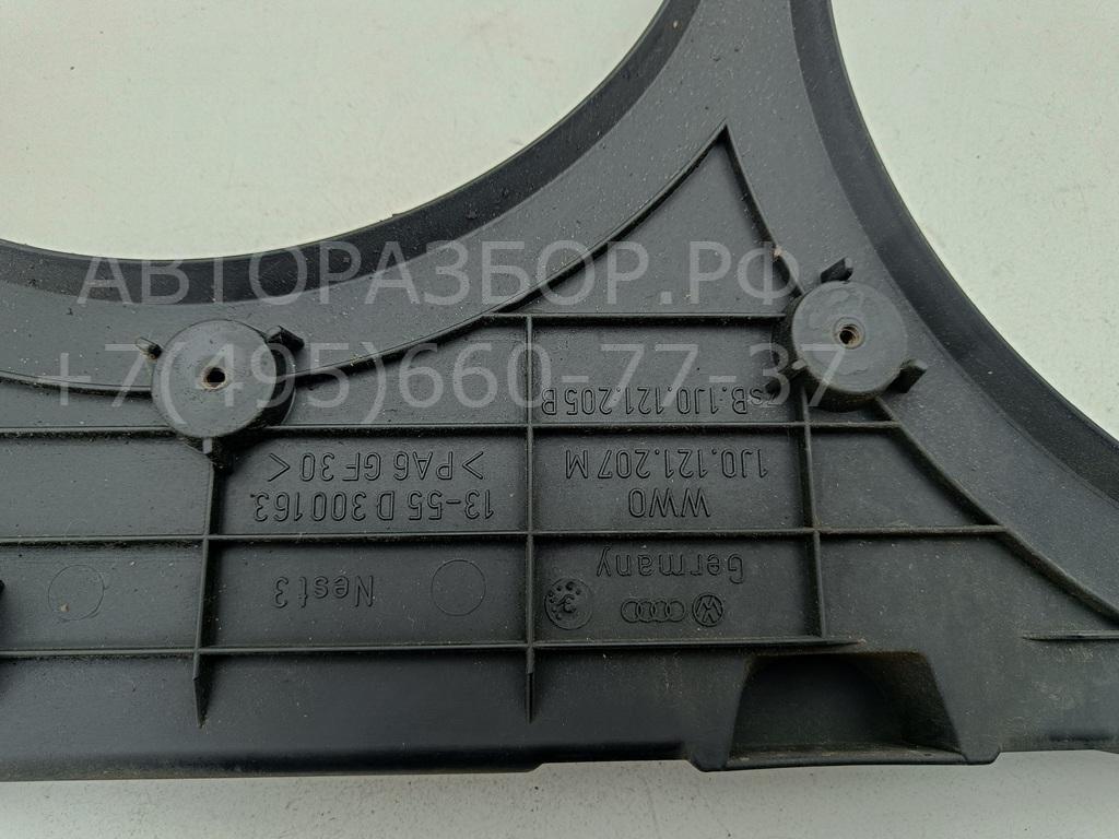 Диффузор вентилятора