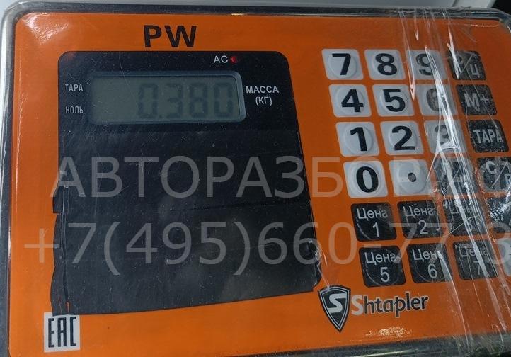 Фара противотуманная левая