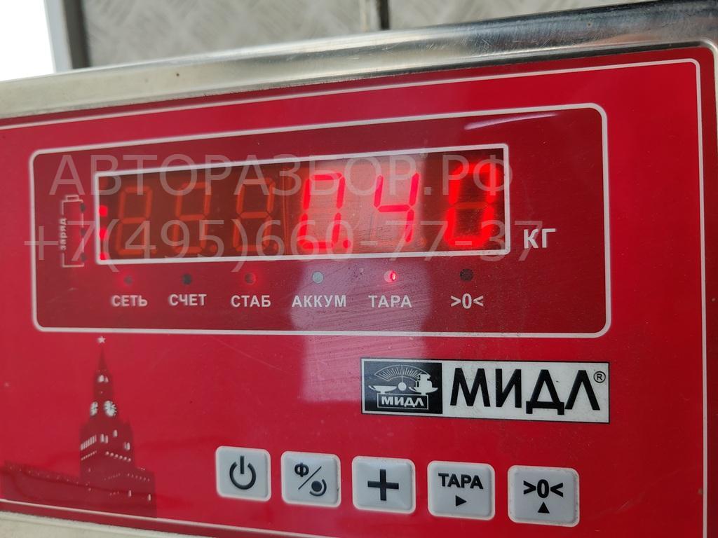 Замок багажника