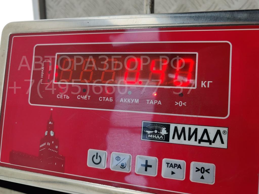 Замок багажника