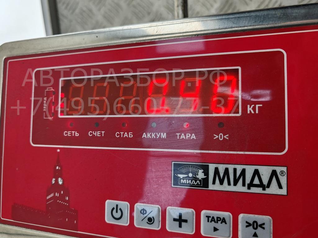 Замок багажника