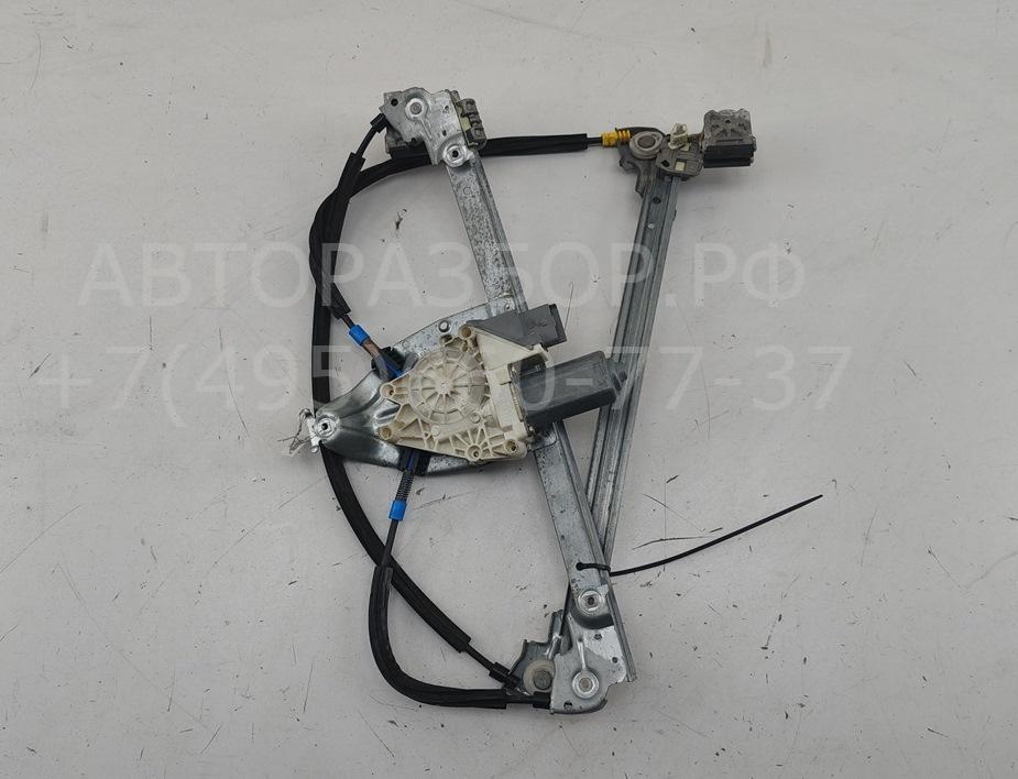 Стеклоподъемник электр. передний левый