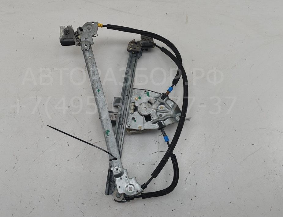 Стеклоподъемник электр. передний левый