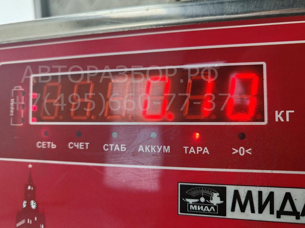 Активатор замка багажника