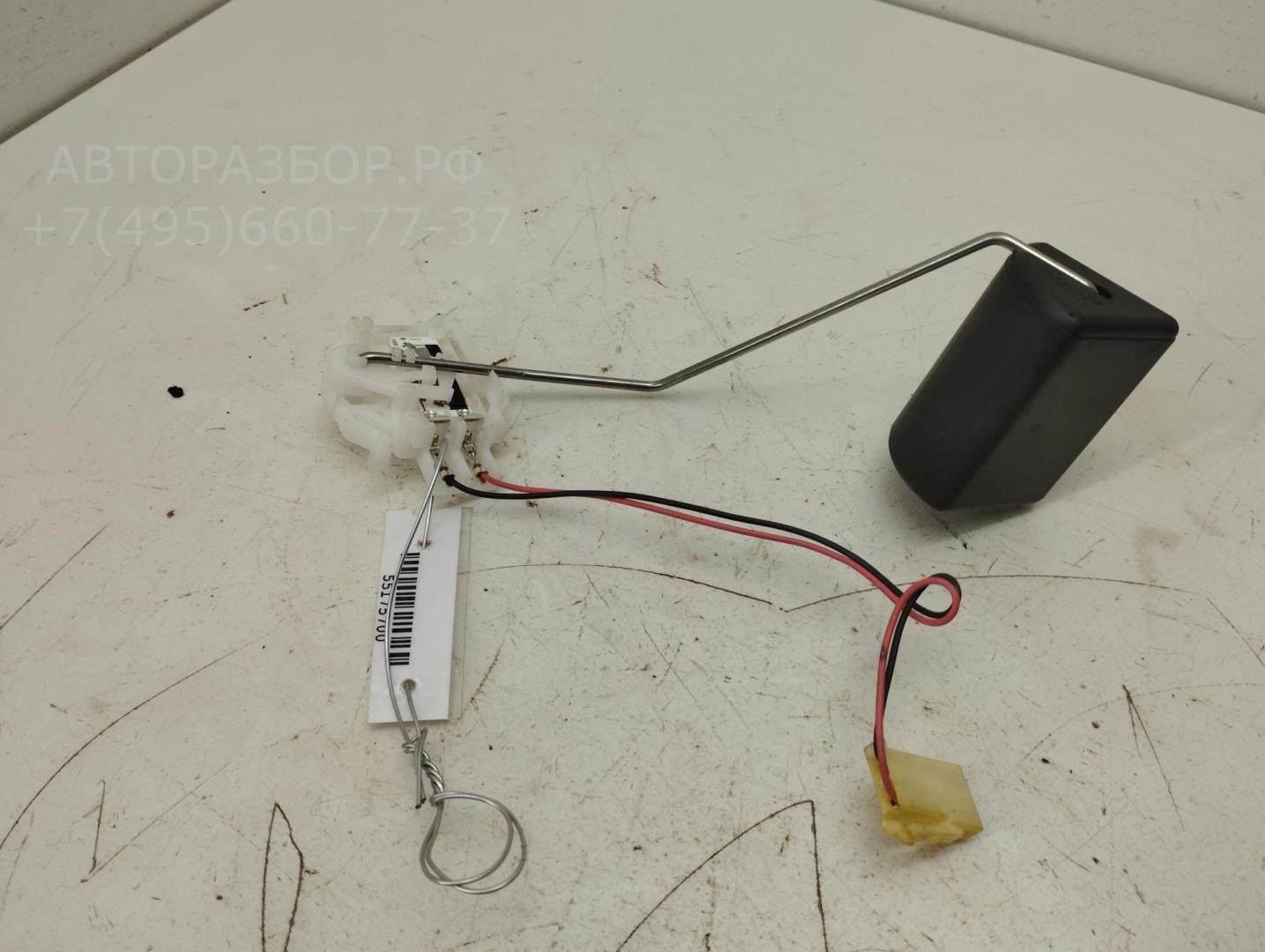 Датчик уровня топлива