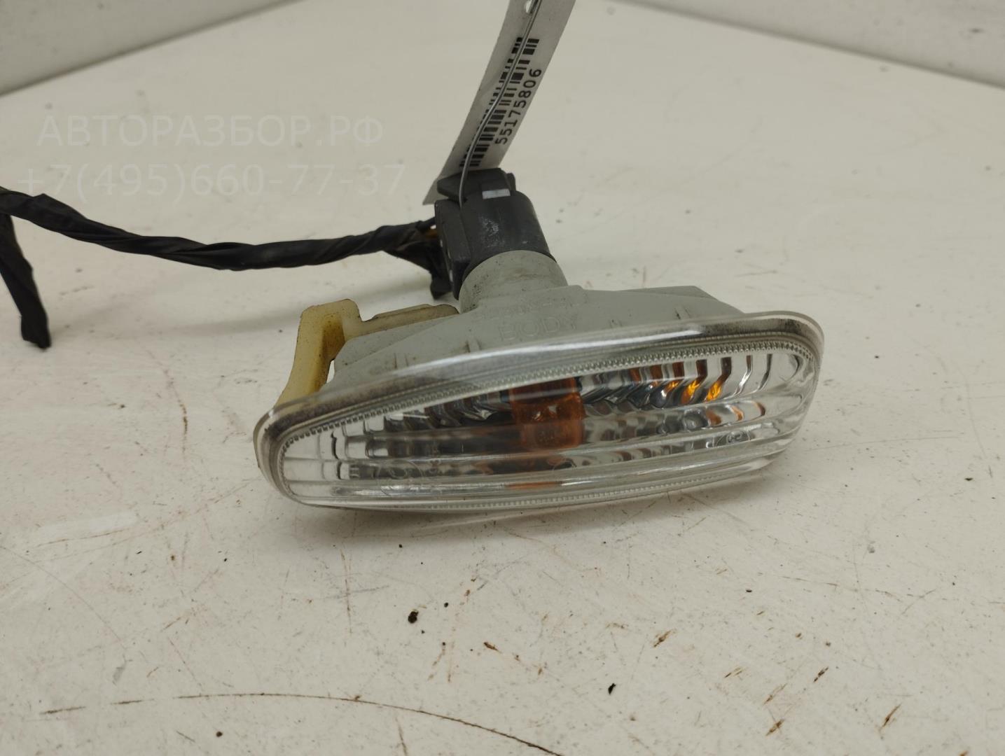 Указатель поворота левый для i30 (FD) 2007-2012