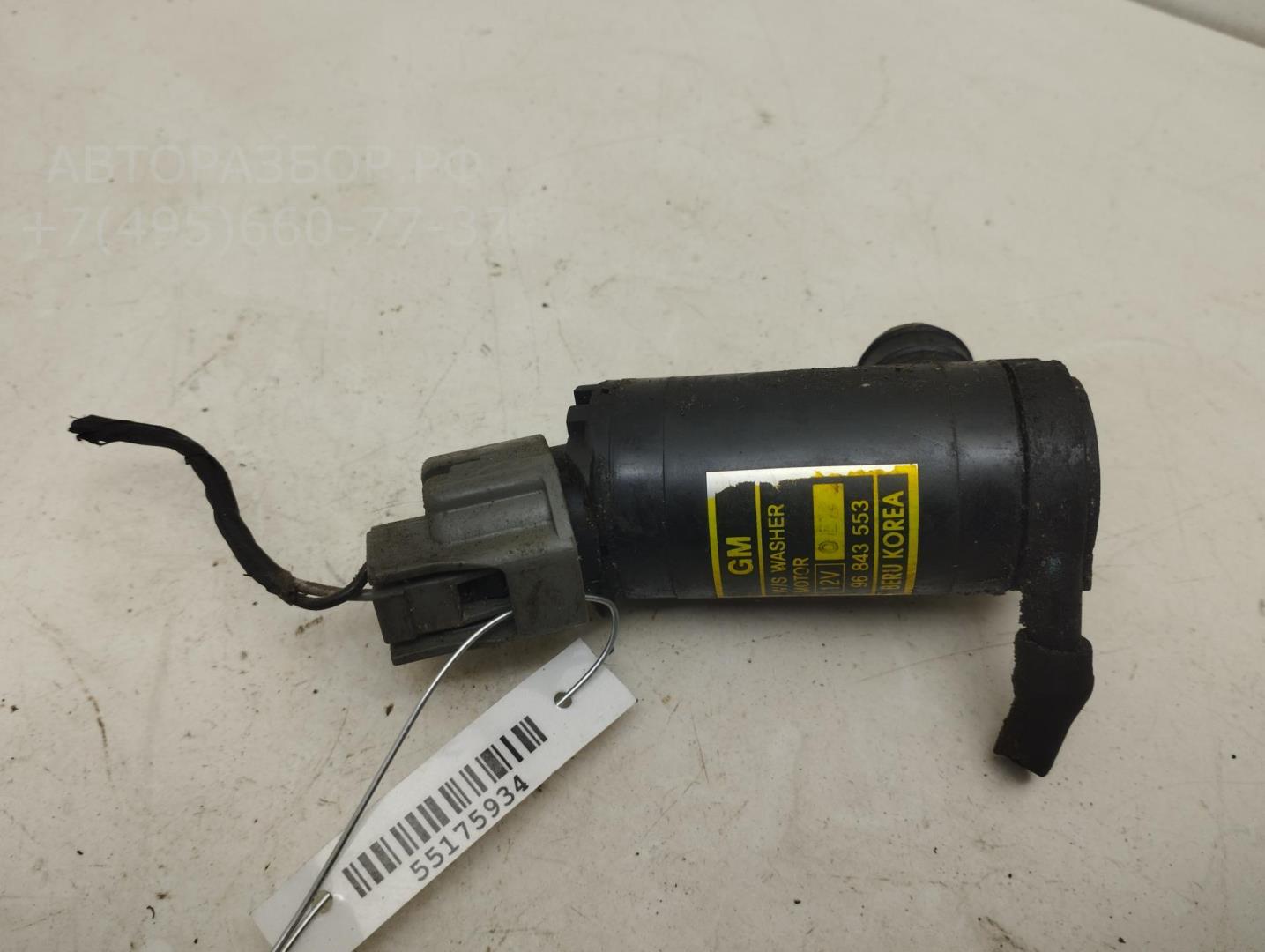 Насос омывателя