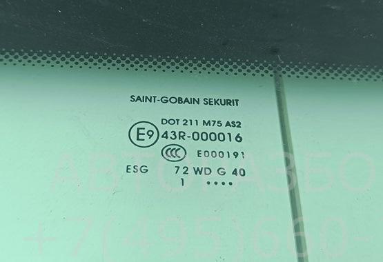 Стекло двери задней левой