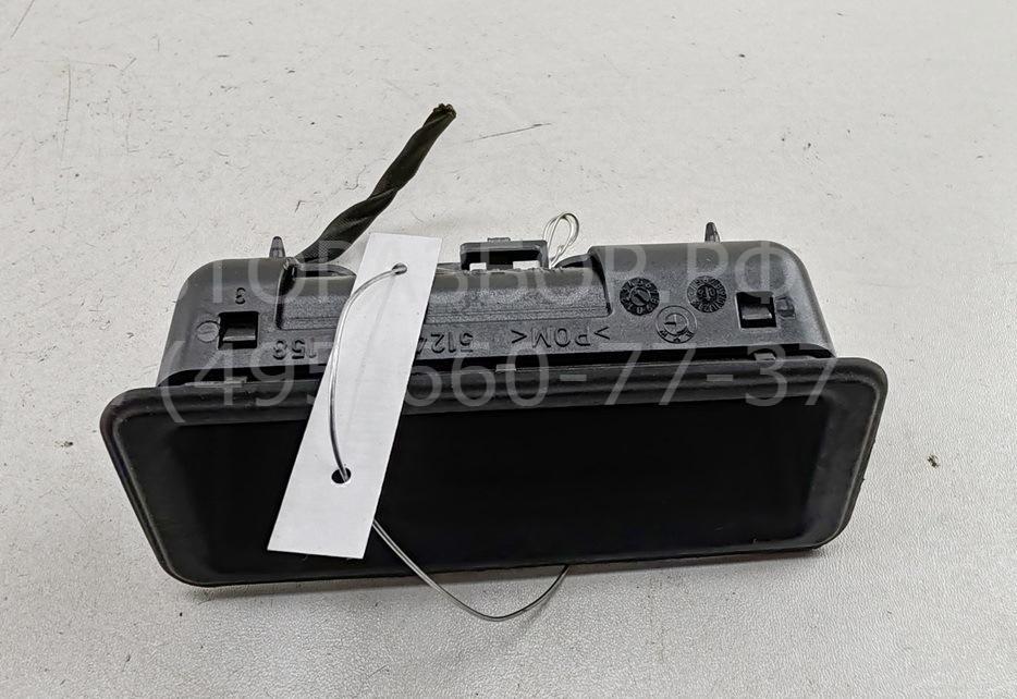 Кнопка открывания багажника