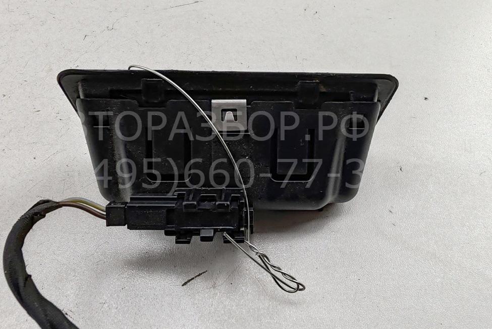 Кнопка открывания багажника