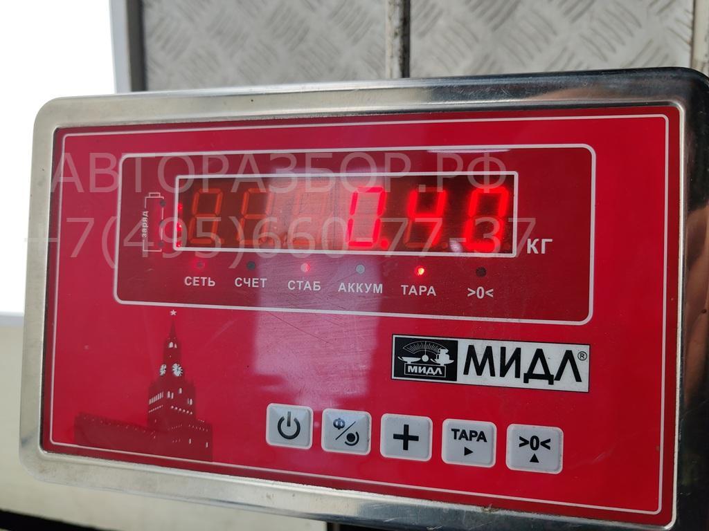 Замок багажника