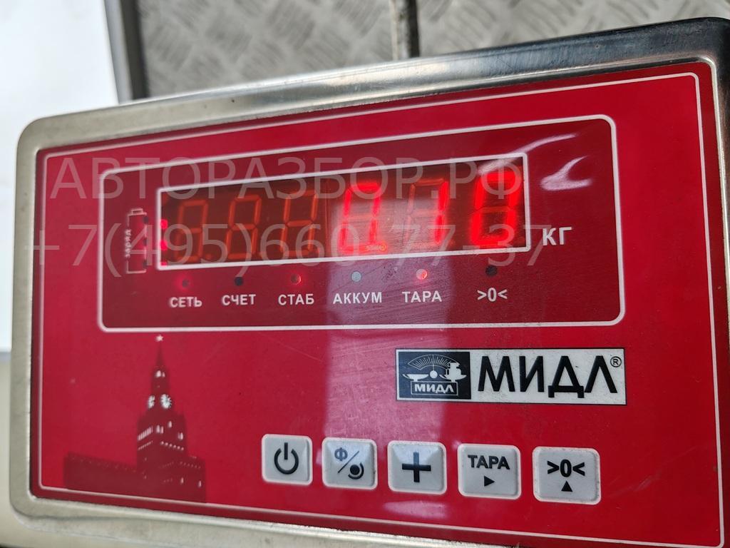 Активатор замка багажника