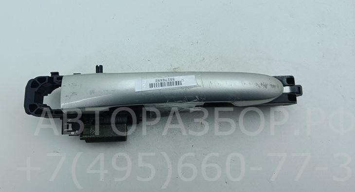 Ручка двери передней наружная левая