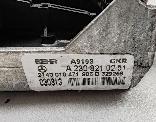 Резистор отопителя