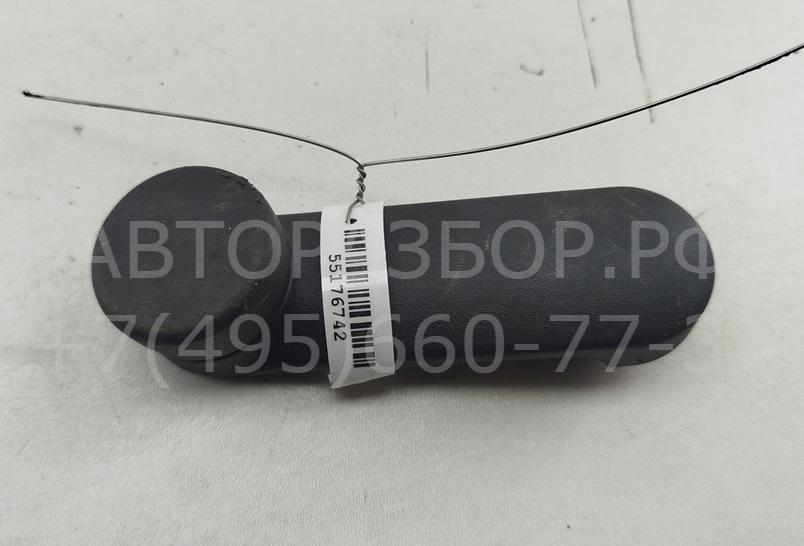 Ручка стеклоподъемника