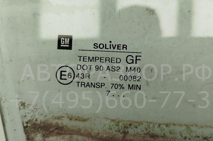 Стекло двери передней правой