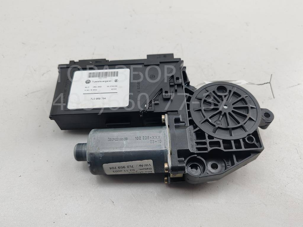 Моторчик стеклоподъемника