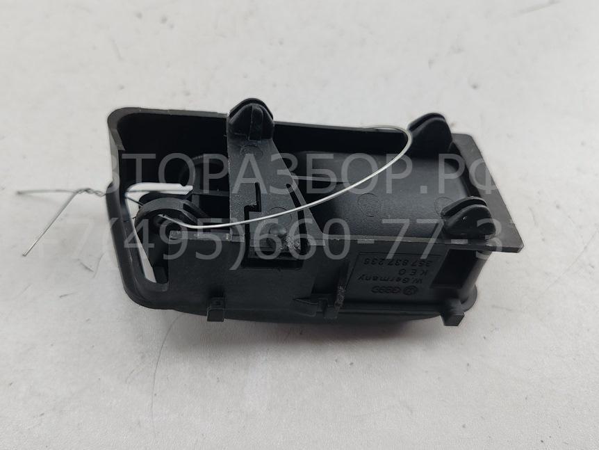 Ручка двери передней внутренняя правая