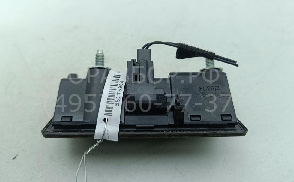 Кнопка открывания багажника