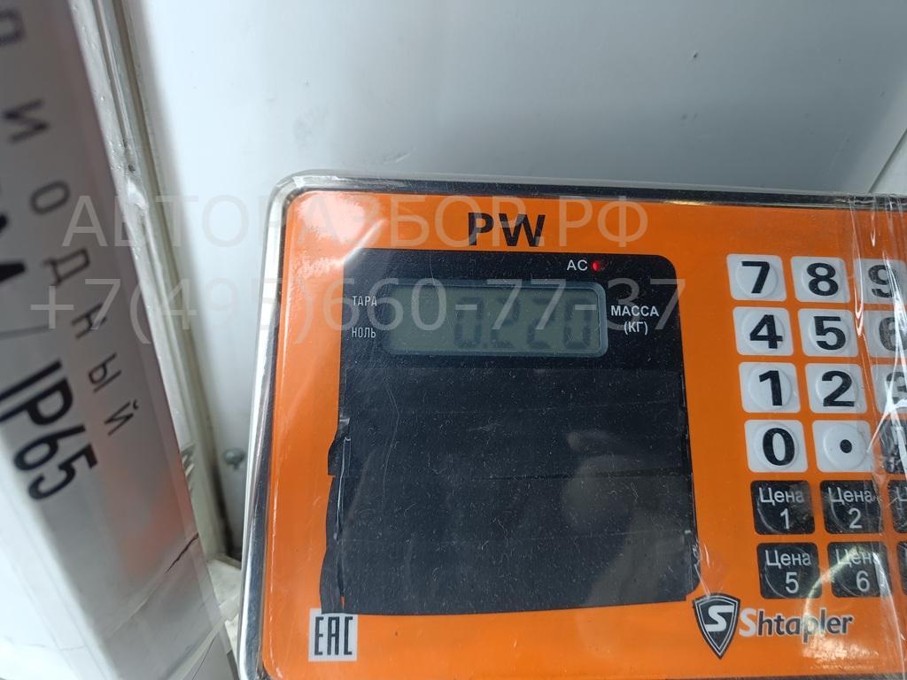 Замок багажника