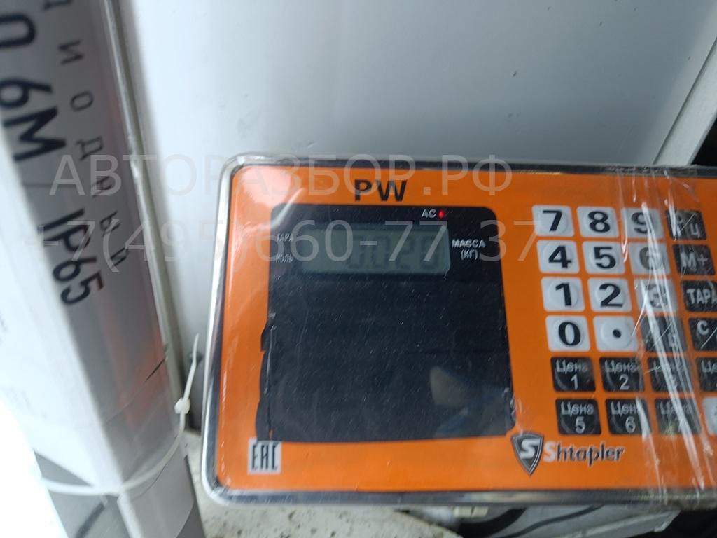 Фонарь подсветки номера