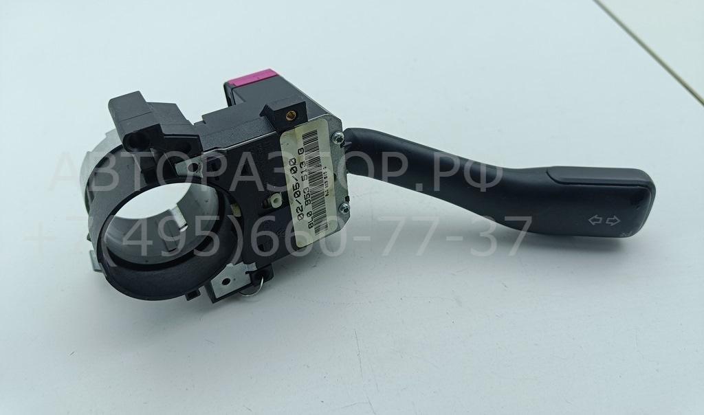 Переключатель поворотов подрулевой