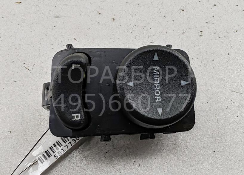 Кнопка регулировки зеркала