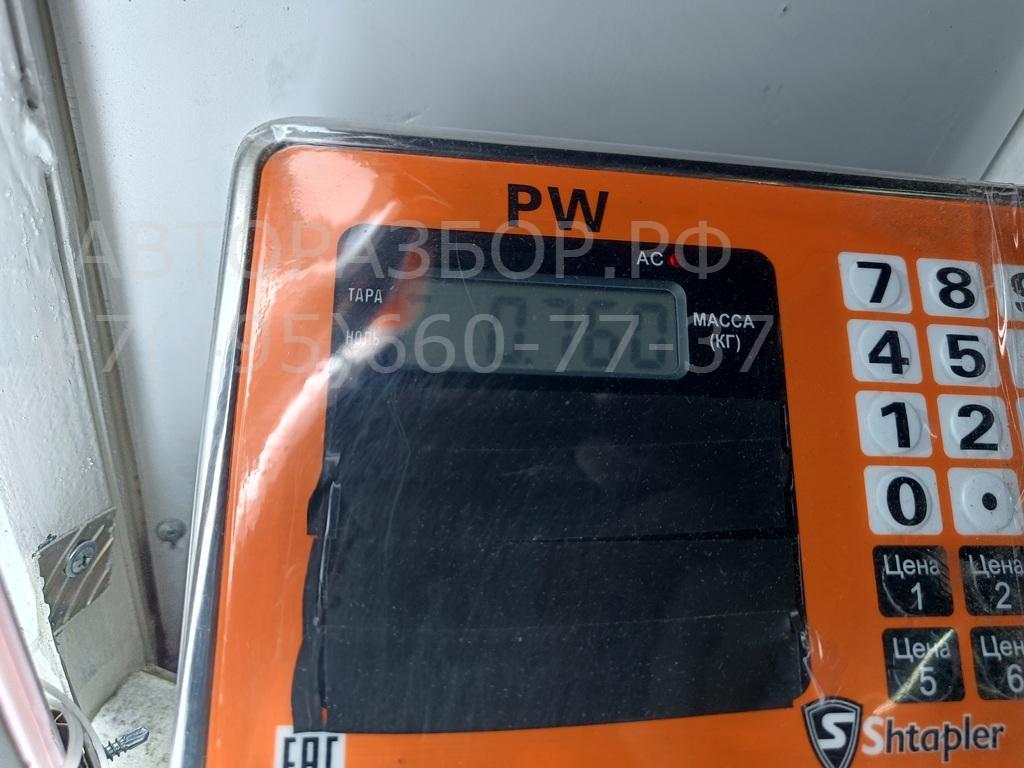 Замок зажигания