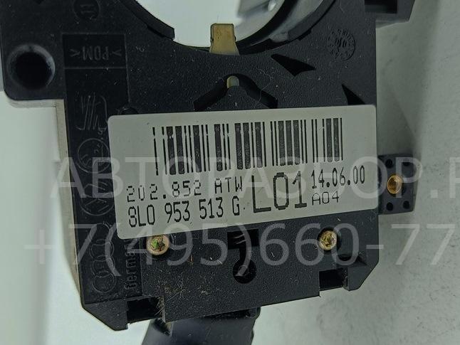 Переключатель поворотов подрулевой