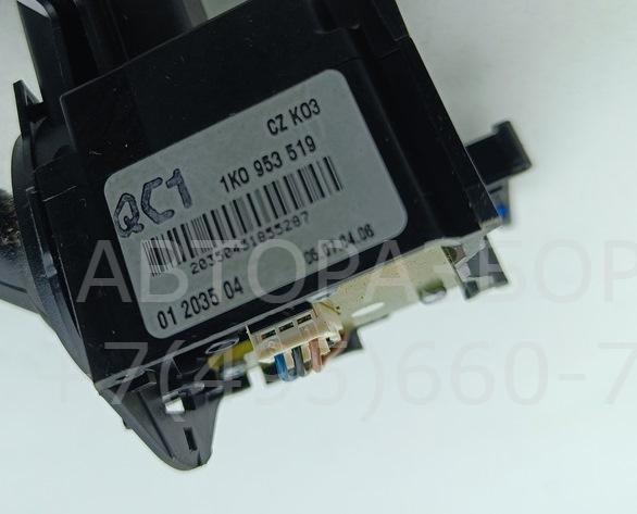 Переключатель стеклоочистителей