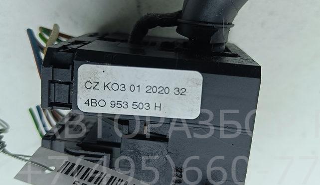 Переключатель стеклоочистителей