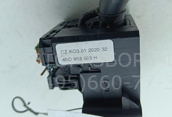 Переключатель стеклоочистителей