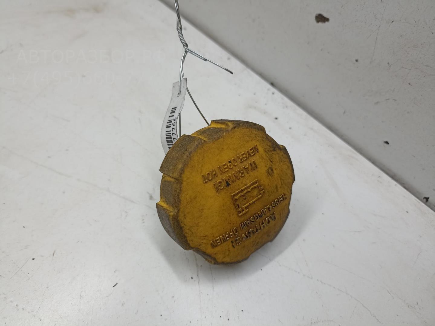 Крышка расширительного бачка