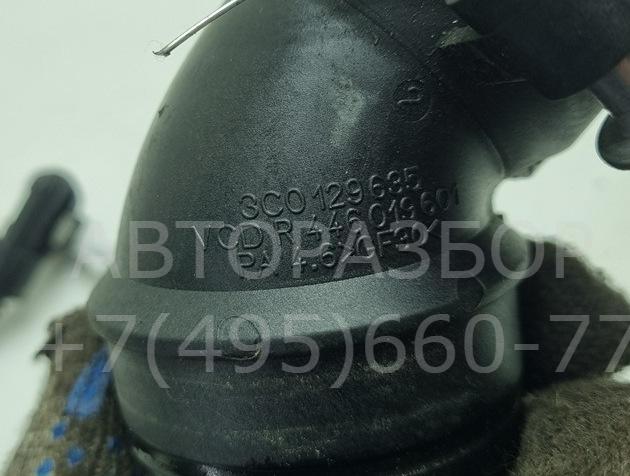 Трубка турбины