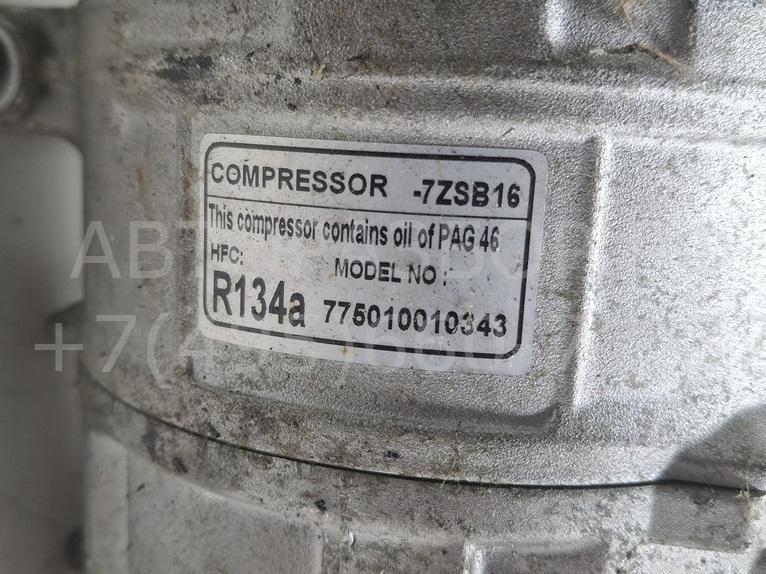 Компрессор кондиционера