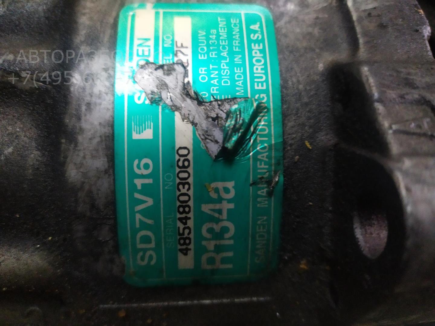 Компрессор кондиционера