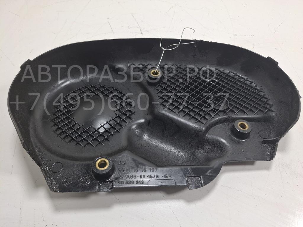 Кожух ремня ГРМ