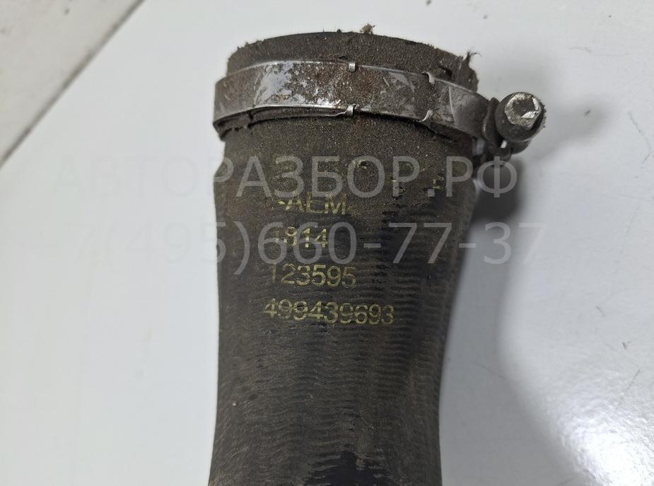 Патрубок интеркулера